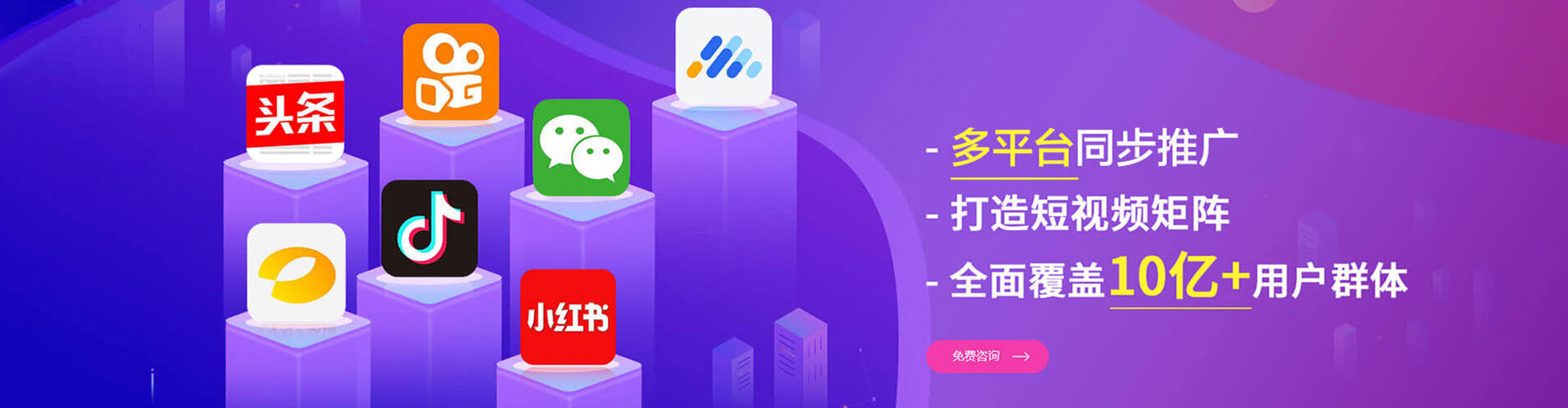 海东sem优化