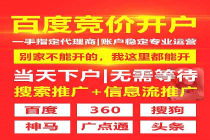 百度竞价账户托管实战：如何提高点击率