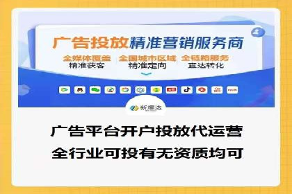 百度信息流开户案例：助力品牌快速崛起
